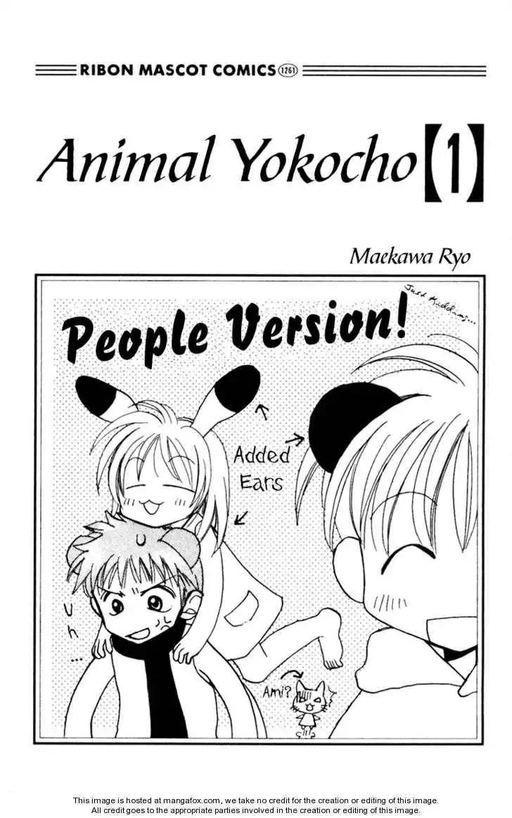 Animal Yokochou Chapter 1 1